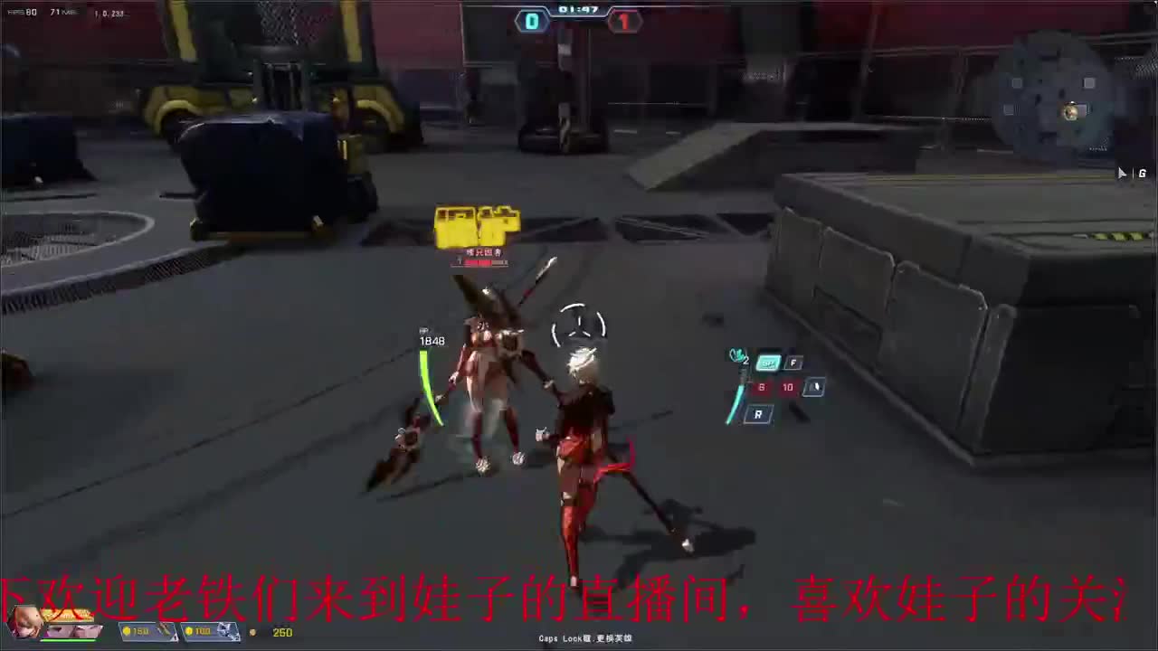 无尽战区 第7段