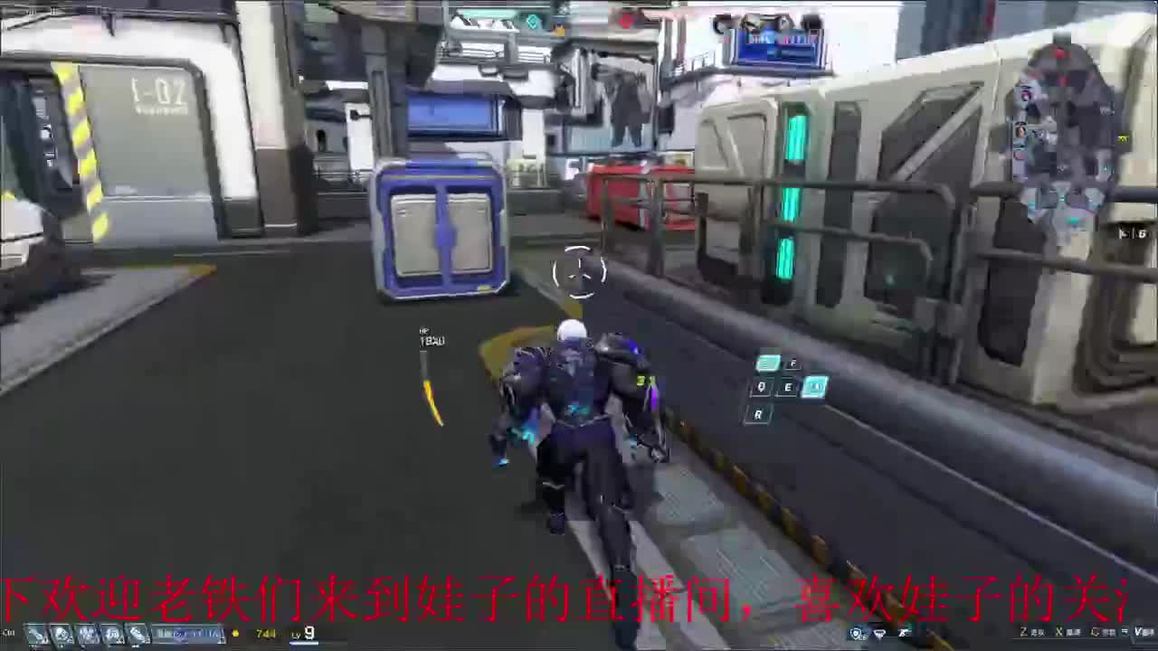 无尽战区 第9段