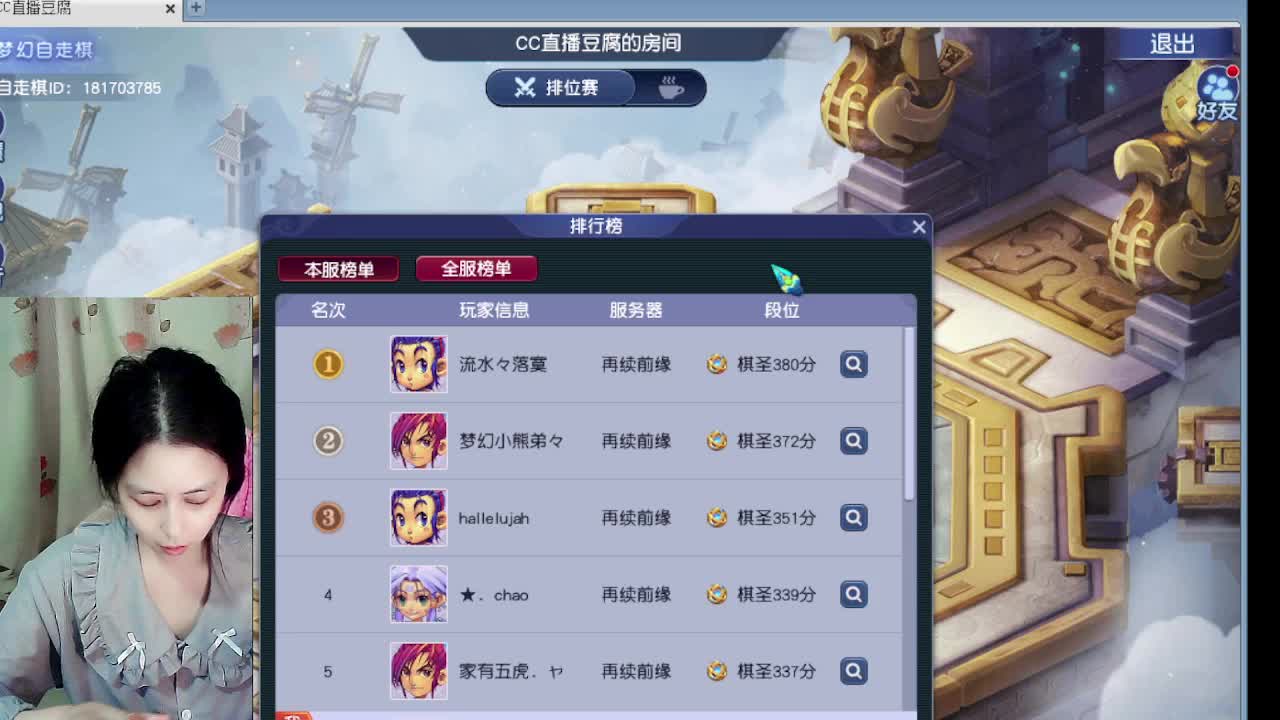 等风等雨等你相遇