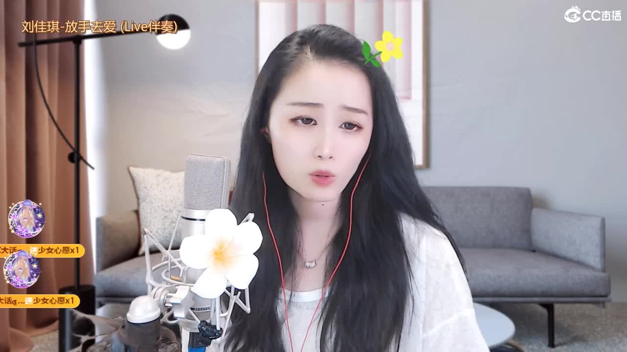 唱歌坤是认真的！ 第4段