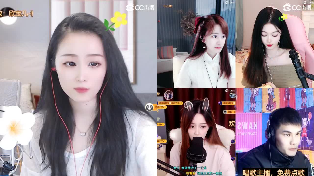 唱歌坤是认真的！ 第5段