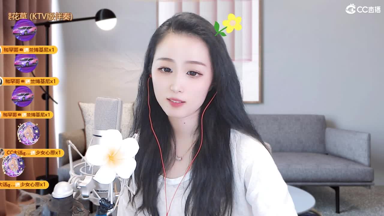 唱歌坤是认真的！ 第6段