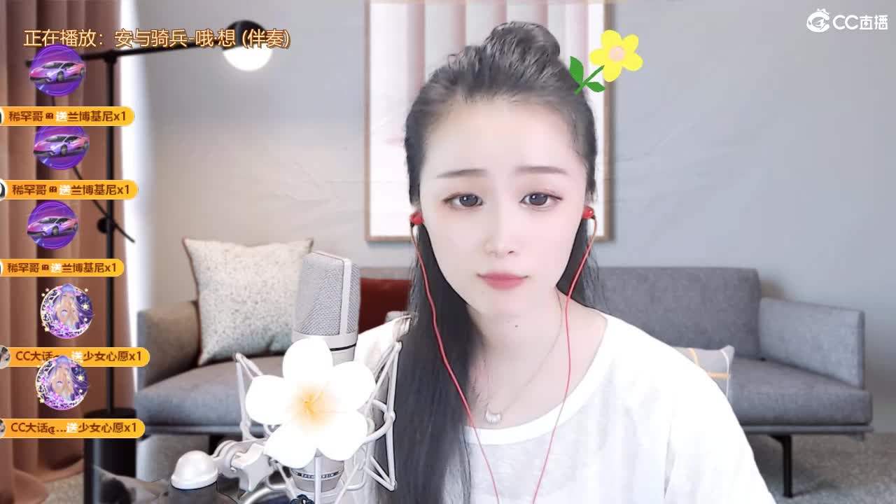 唱歌坤是认真的！ 第8段