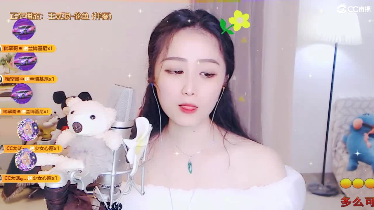 唱歌坤是认真的！ 第9段