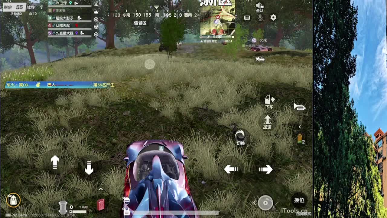 7 第3段