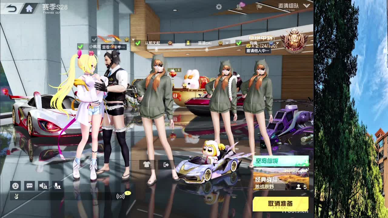 7 第7段