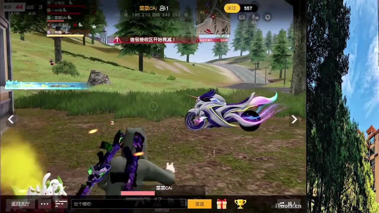 7 第8段