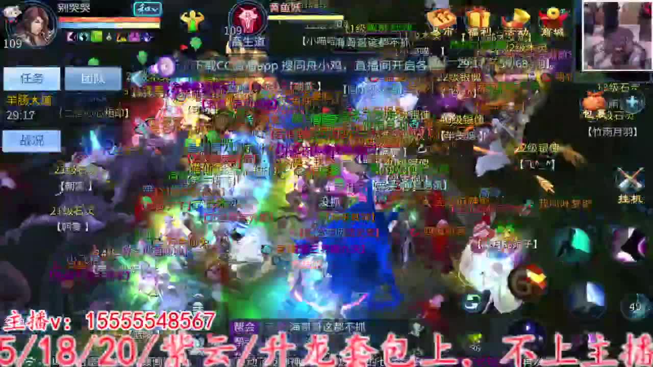 主打的就是个陪伴~ 第3段