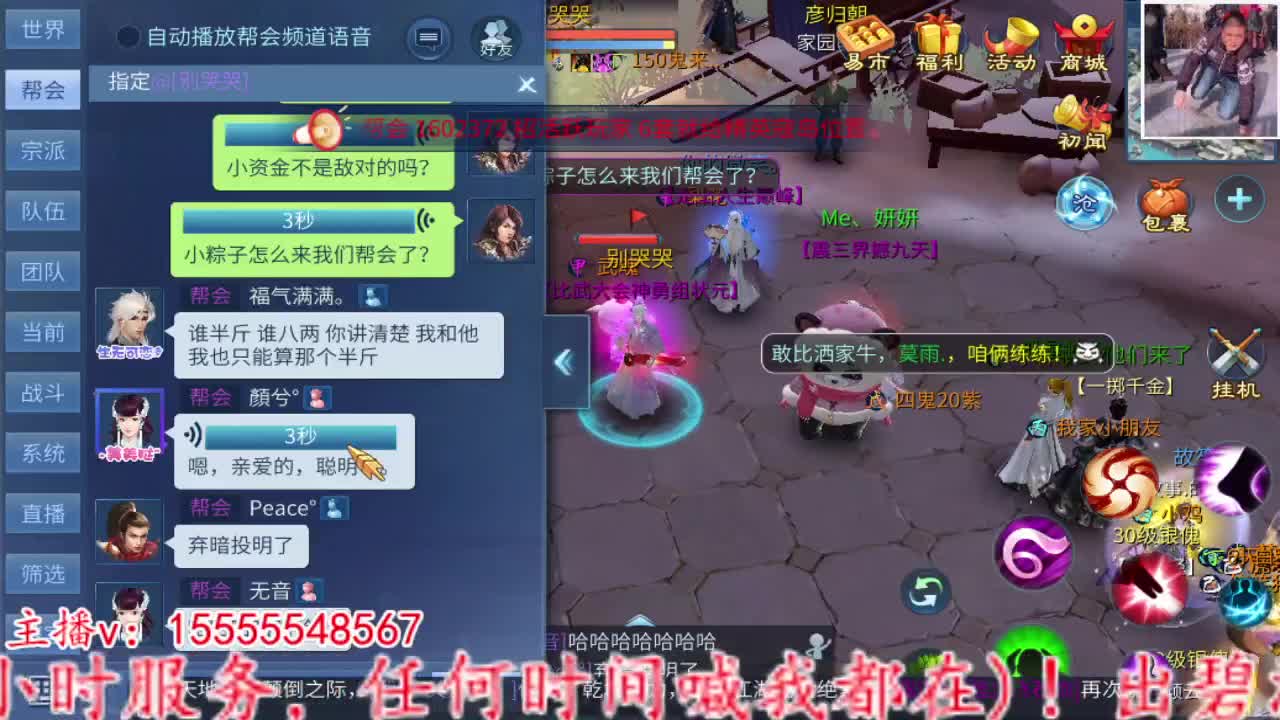 主打的就是个陪伴~ 第5段