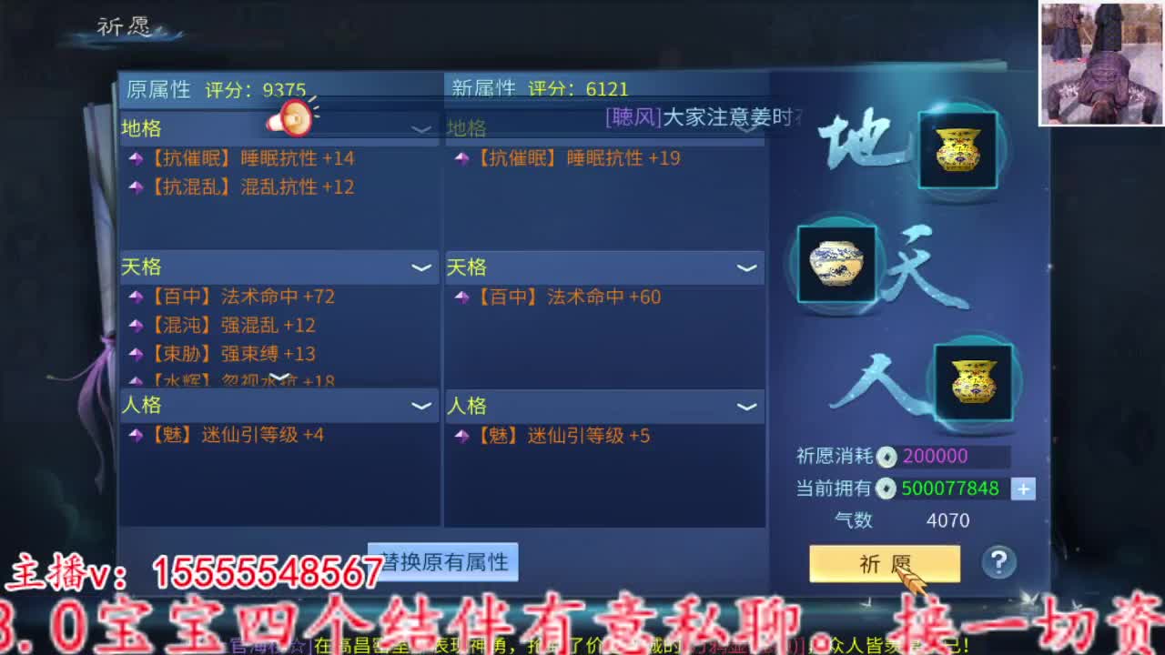 主打的就是个陪伴~ 第7段