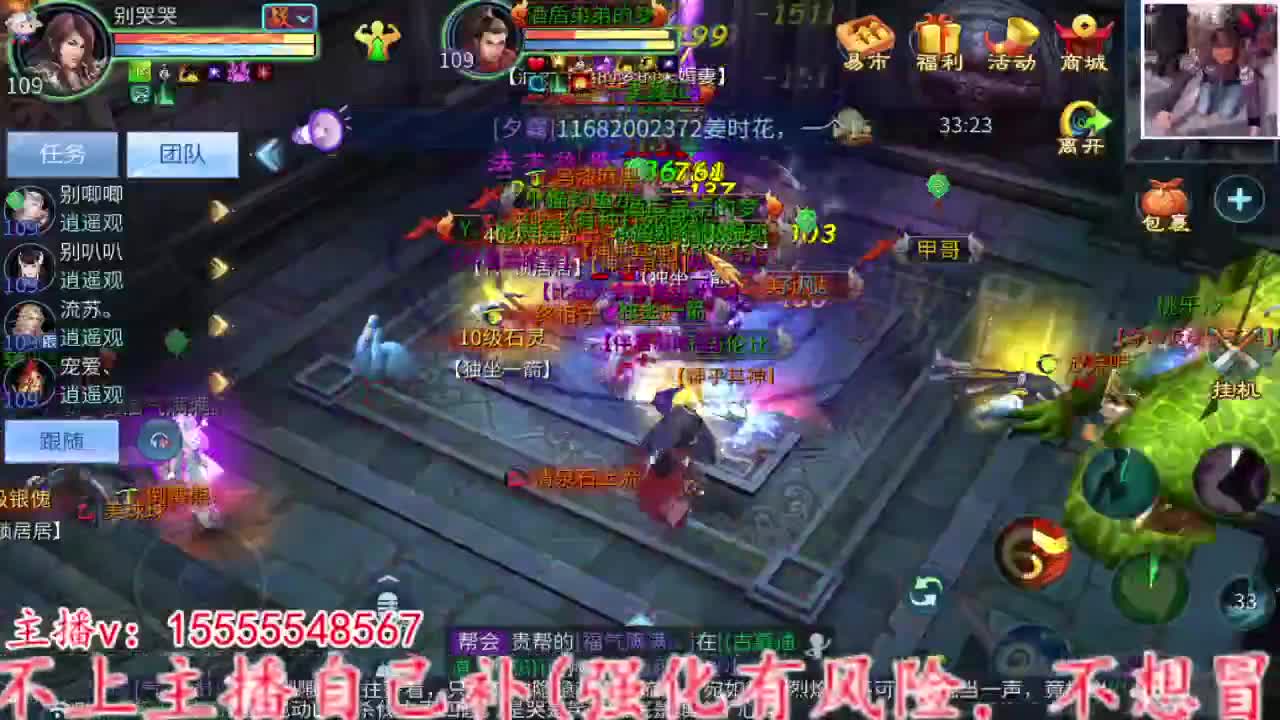主打的就是个陪伴~ 第8段