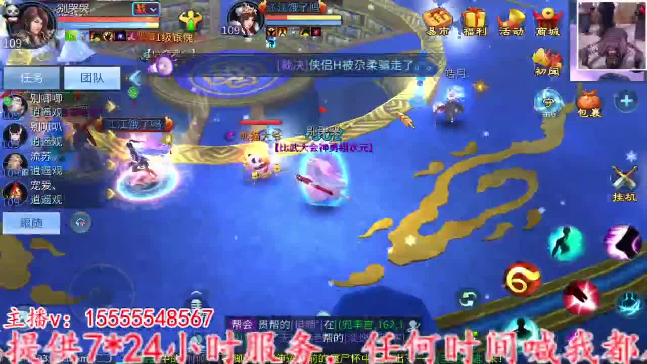 主打的就是个陪伴~ 第9段