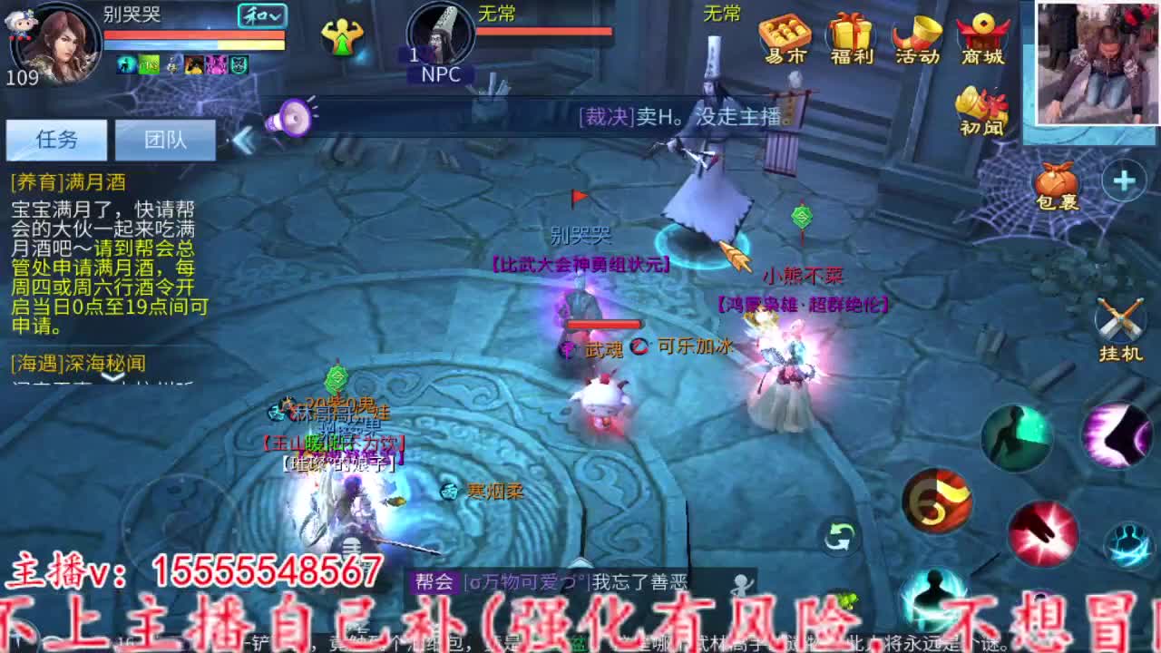 主打的就是个陪伴~ 第10段