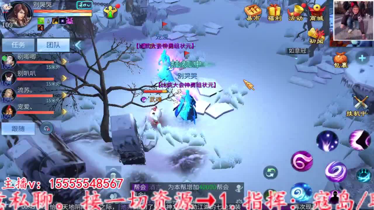 主打的就是个陪伴~ 第12段