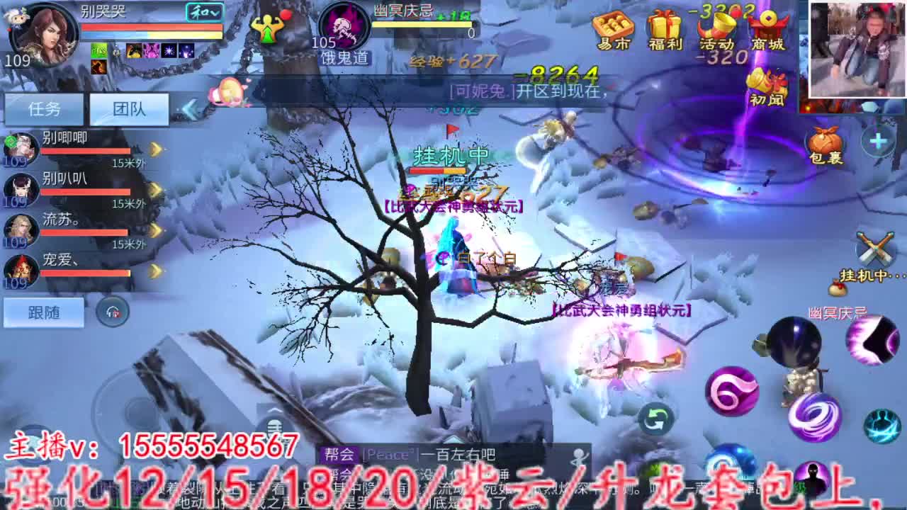 主打的就是个陪伴~ 第13段