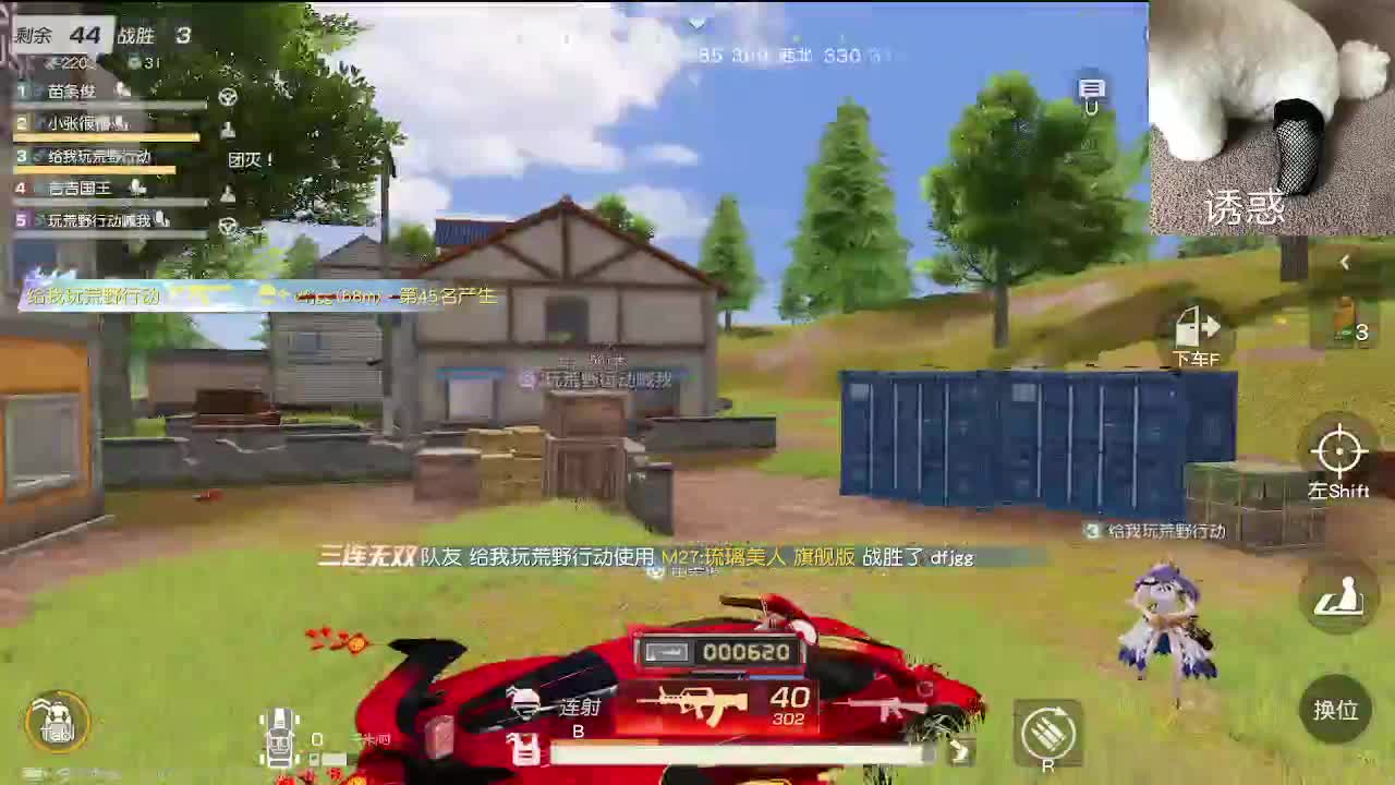 话少 第2段