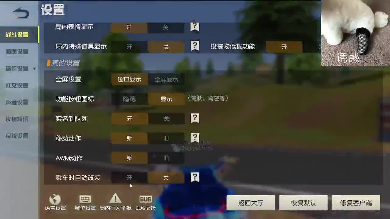 话少 第4段