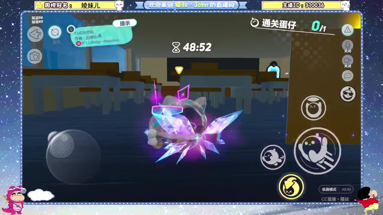 蛋贩子上路~ 第3段