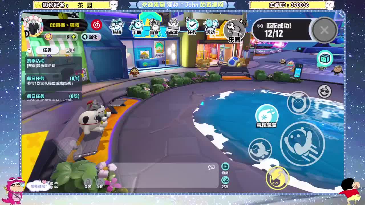 蛋贩子上路~ 第1段