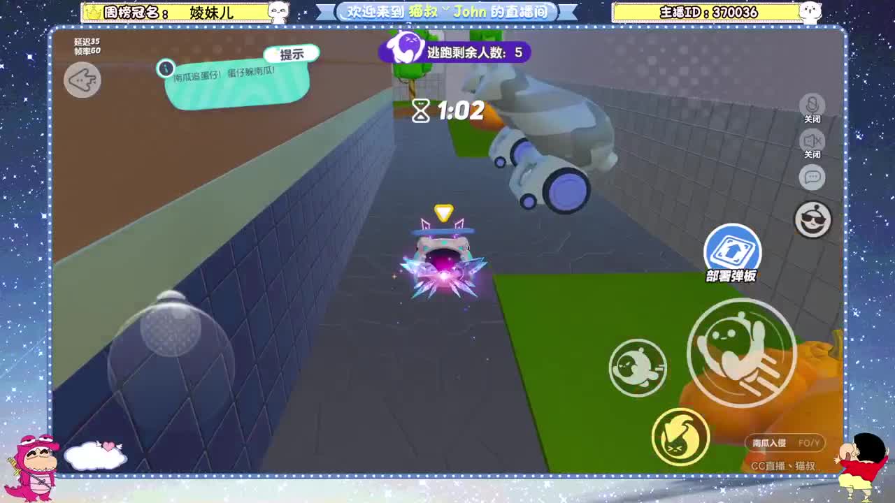 蛋贩子上路~ 第2段