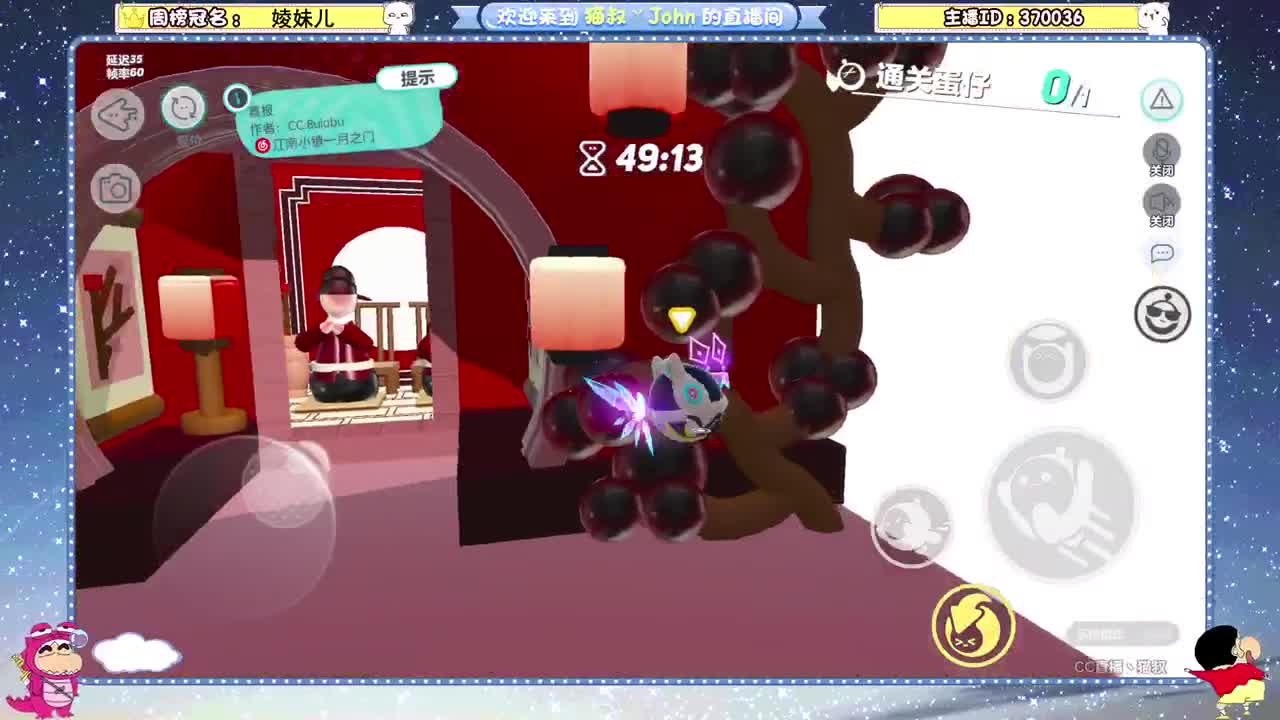 蛋贩子上路~ 第3段