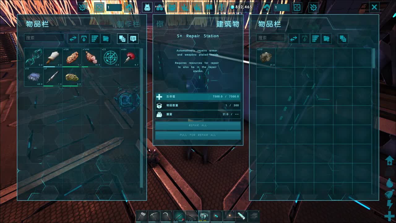 蛋贩子上路~ 第7段