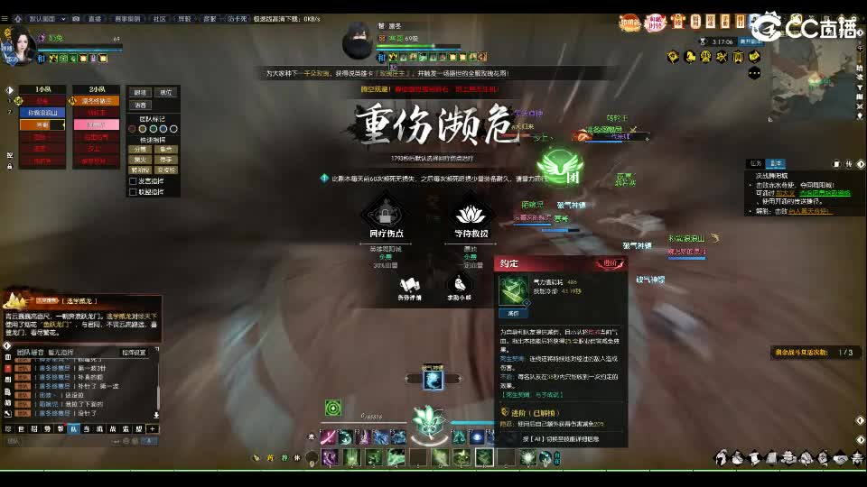 魔兽服奶兔 第4段