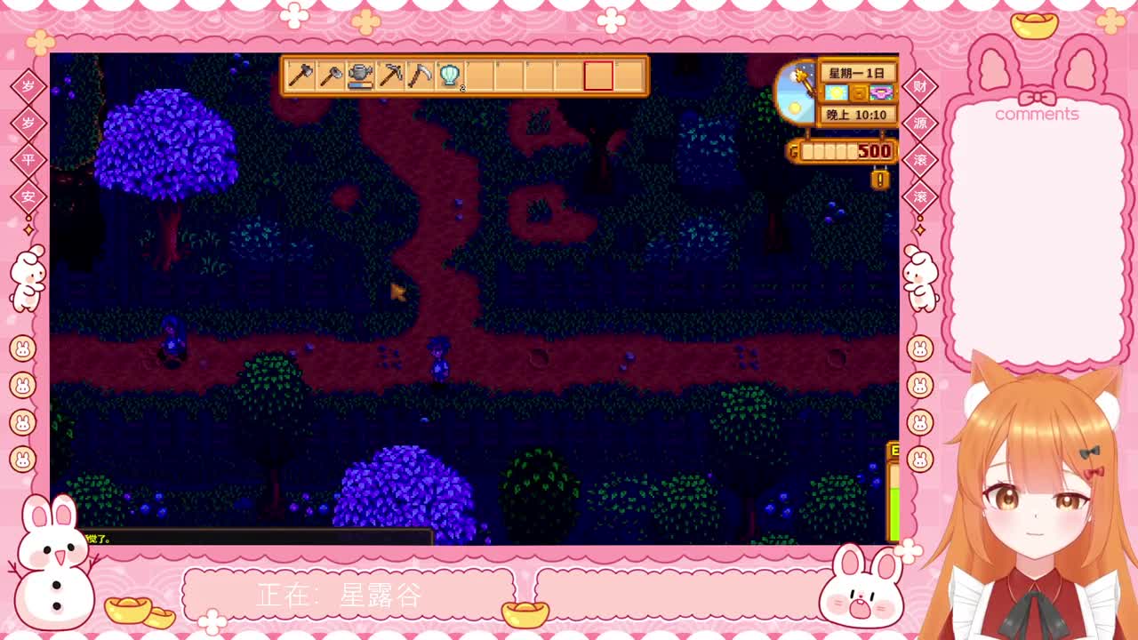 送分双排 第3段