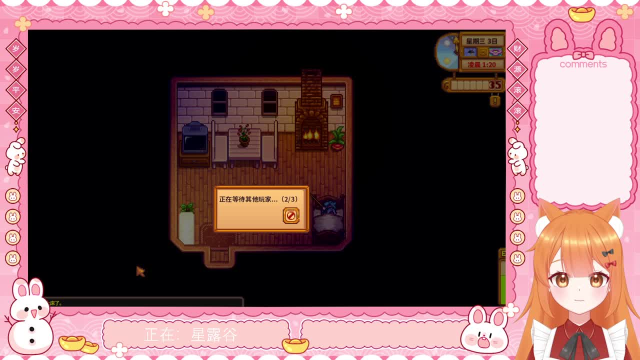 送分双排 第4段