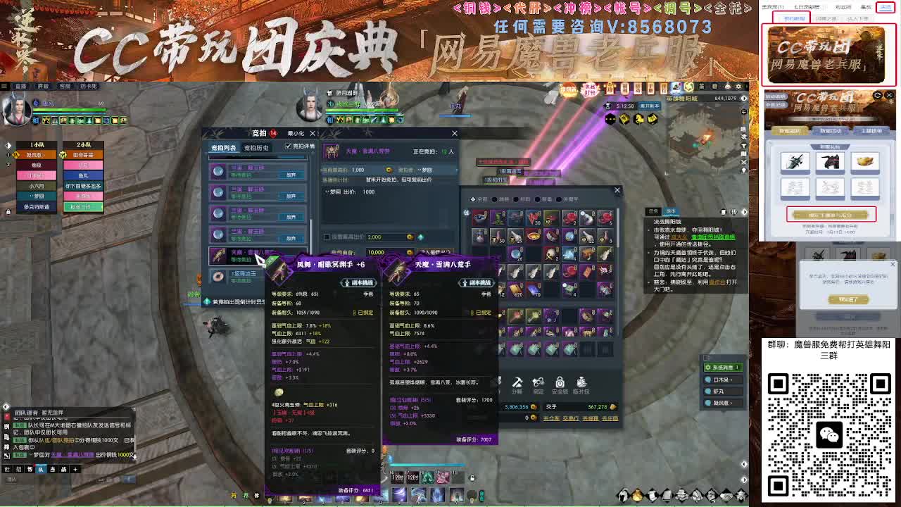 魔兽服帮打英雄舞阳城 第1段