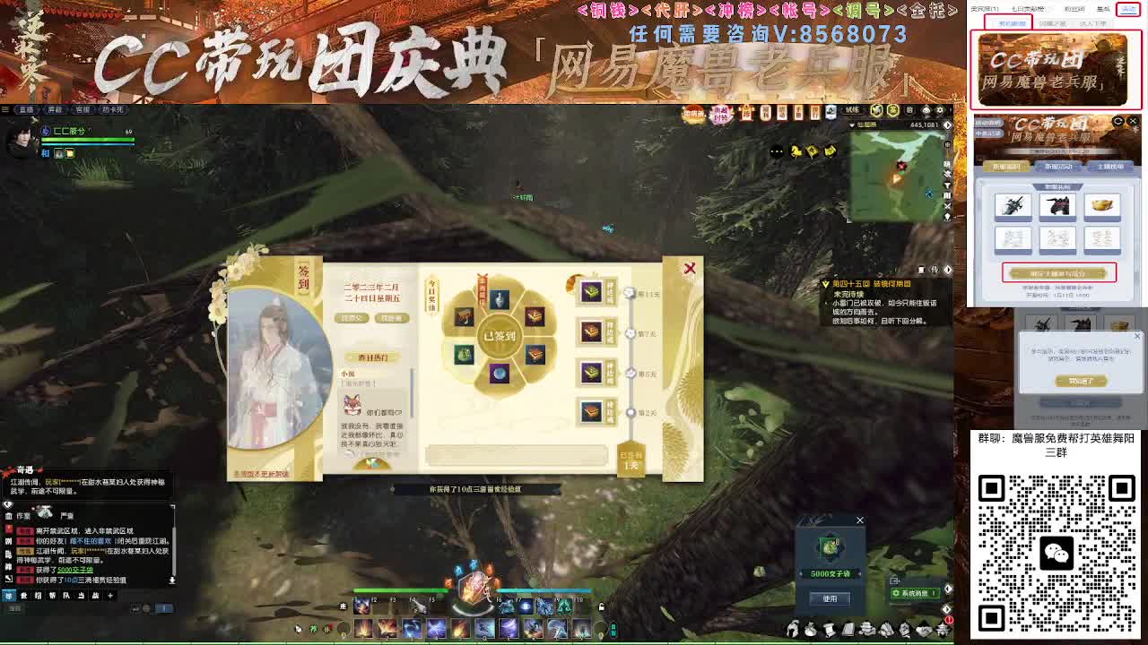 魔兽服帮打英雄舞阳城 第2段