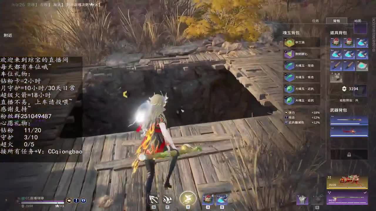 新赛季接任务啦~预约下周征神吖！ 第11段