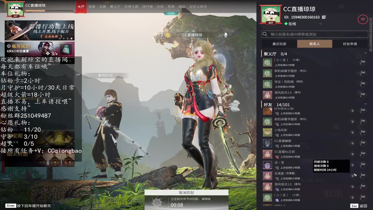 新赛季接任务啦~预约下周征神吖！ 第12段