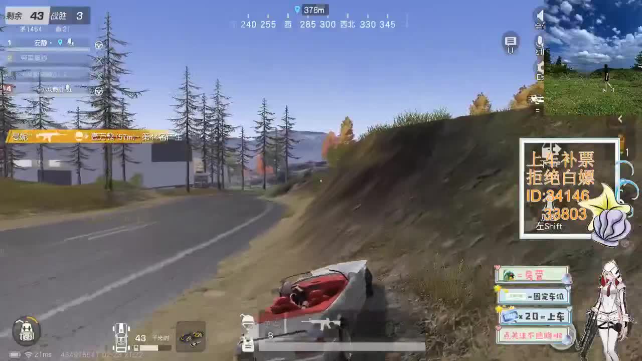 2.23世界很喧嚣 做自己就好 第1段