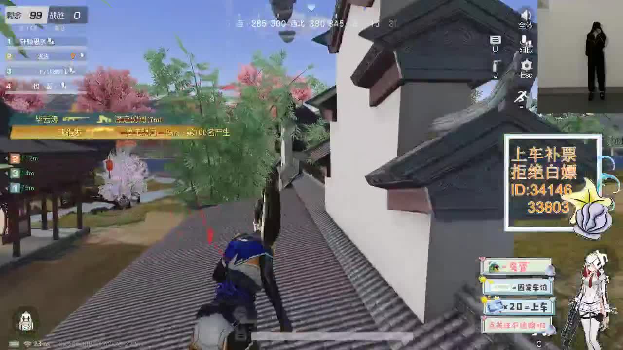 2.23世界很喧嚣 做自己就好 第2段