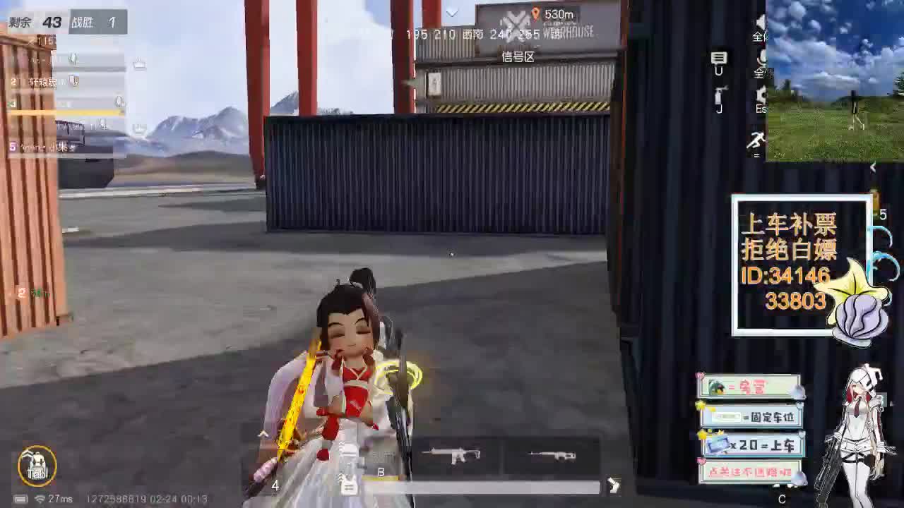 2.23世界很喧嚣 做自己就好 第7段