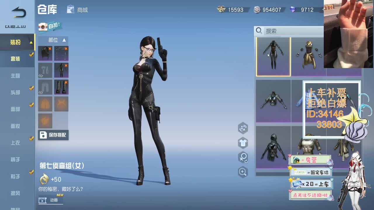 2.23世界很喧嚣 做自己就好 第8段