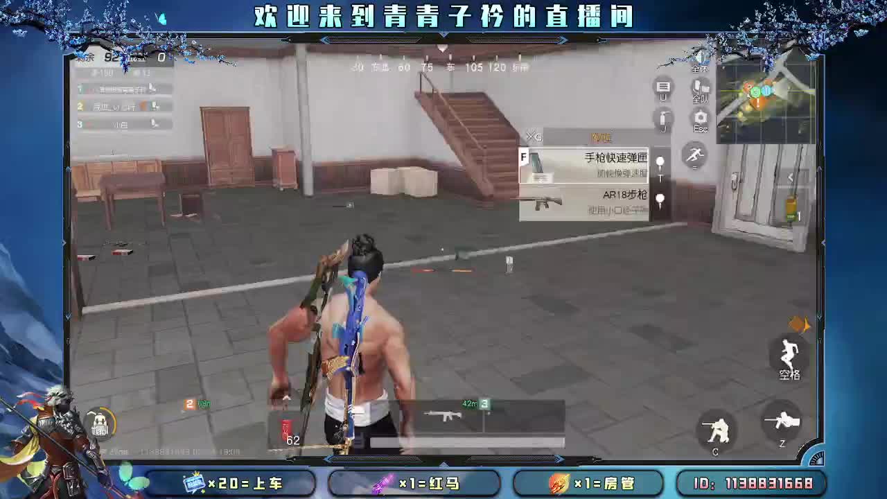 用心真诚 就有好味道。 第1段