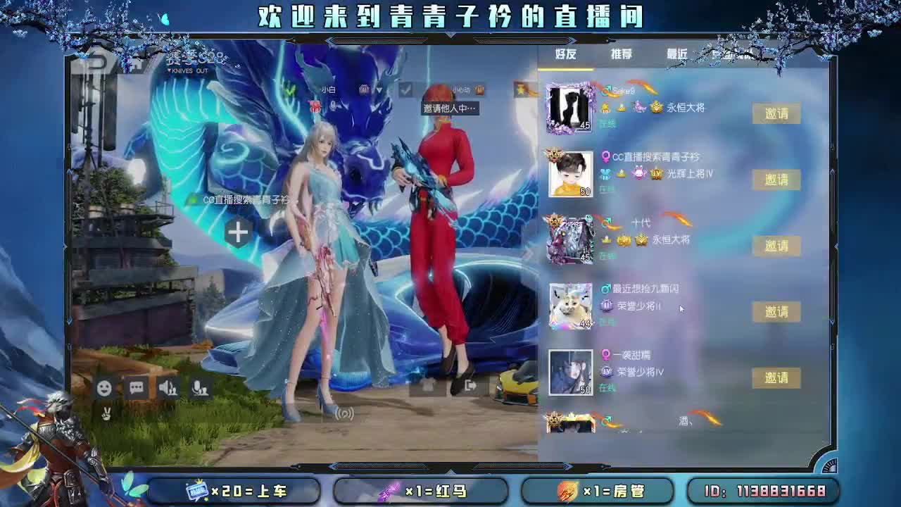 用心真诚 就有好味道。 第2段