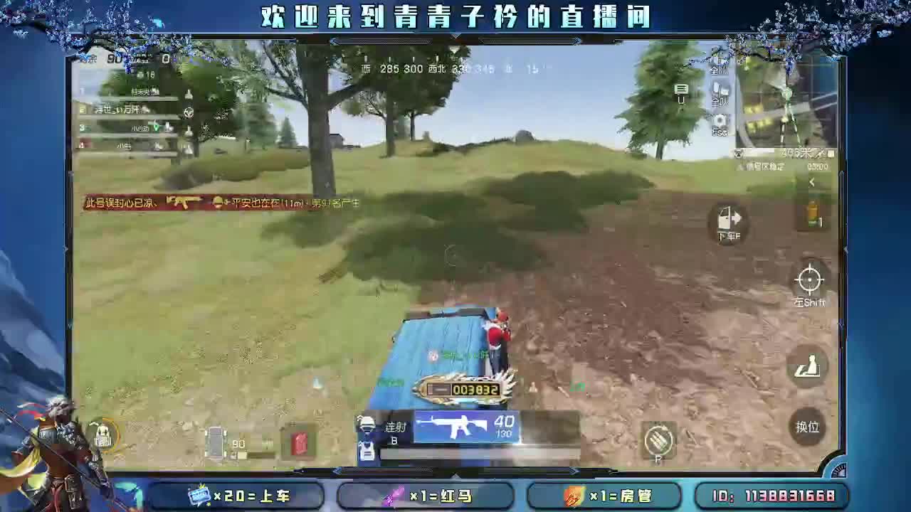 用心真诚 就有好味道。 第3段