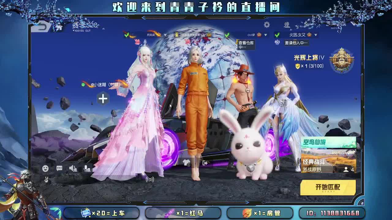 用心真诚 就有好味道。 第5段