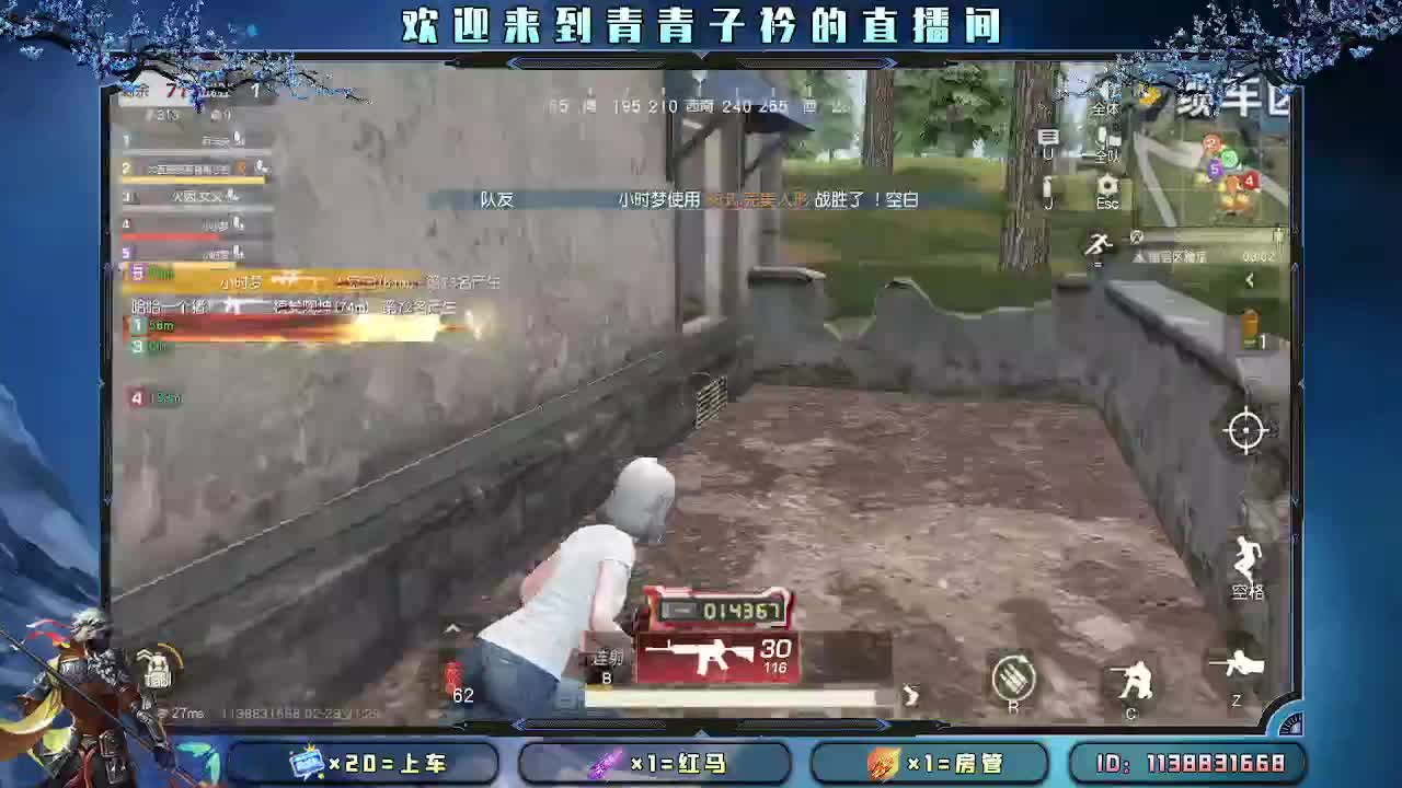 用心真诚 就有好味道。 第6段