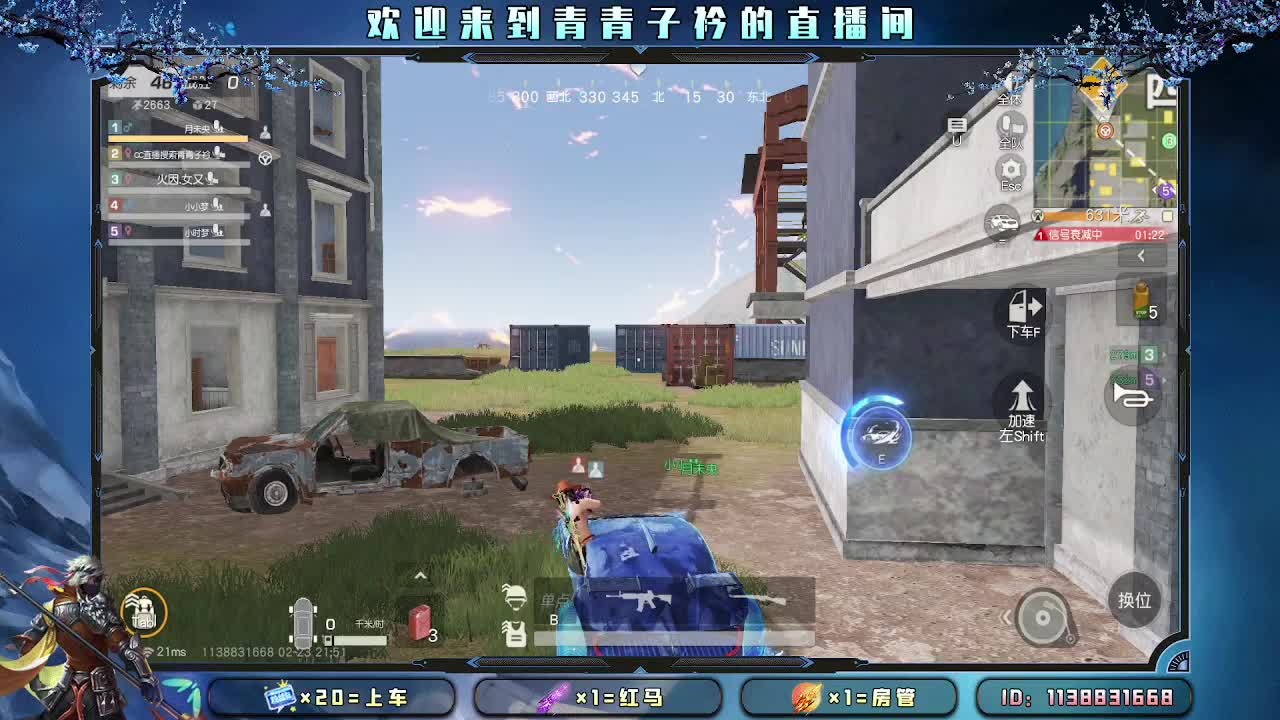 用心真诚 就有好味道。 第7段