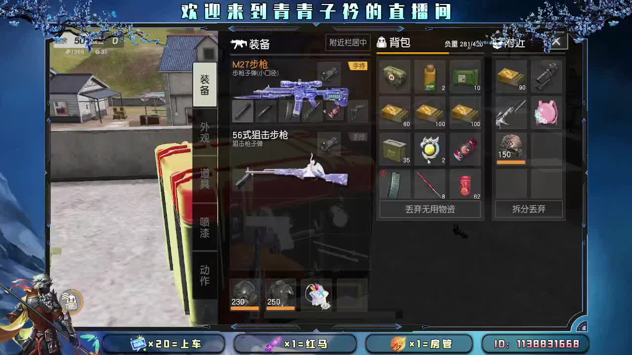 用心真诚 就有好味道。 第8段