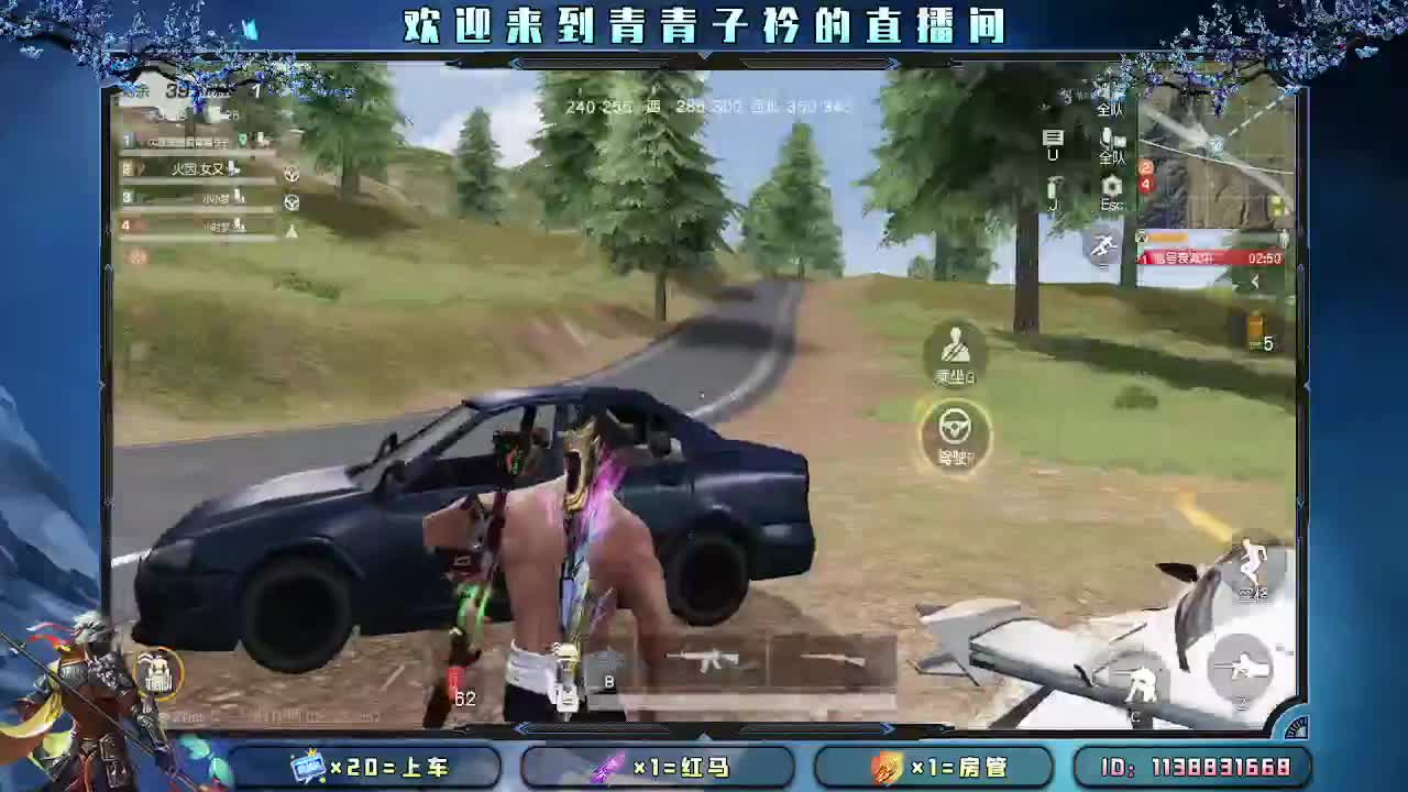 用心真诚 就有好味道。 第9段
