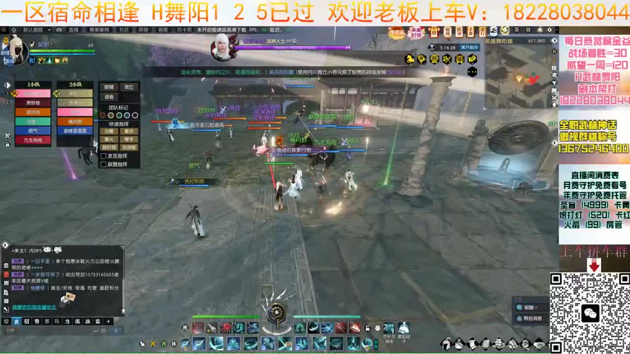 宿命接H舞阳125 第4段