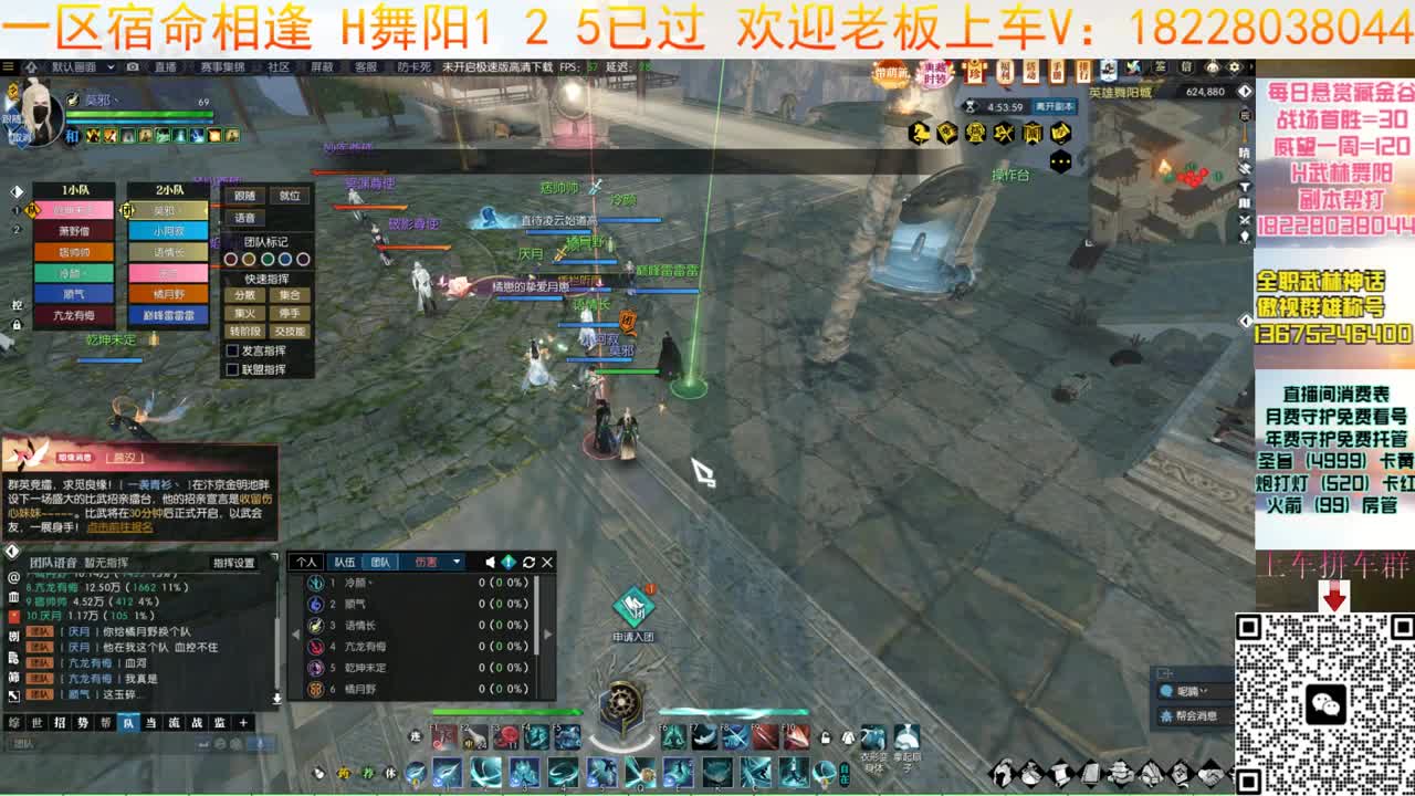 宿命接H舞阳125 第5段