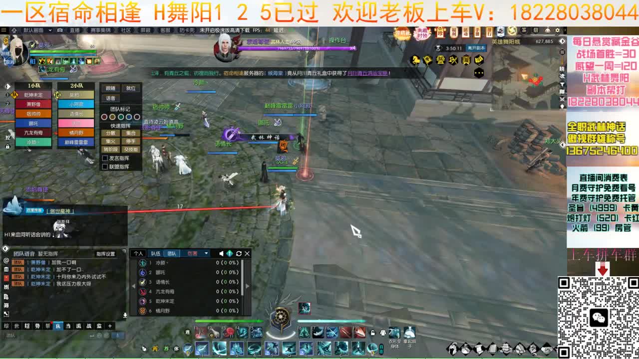 宿命接H舞阳125 第7段