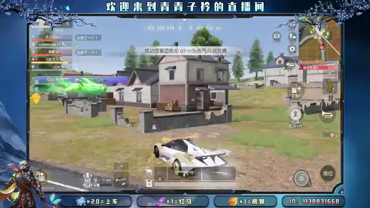 用心真诚 就有好味道。 第12段