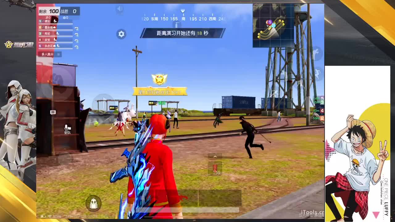 不惧岁月不惧风 第4段